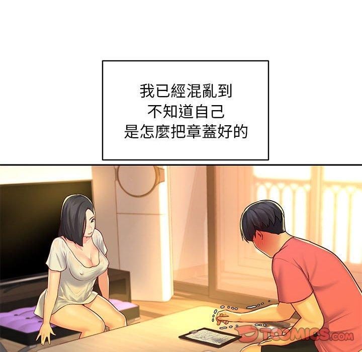 78P - 社区重建协会/敲开你的门