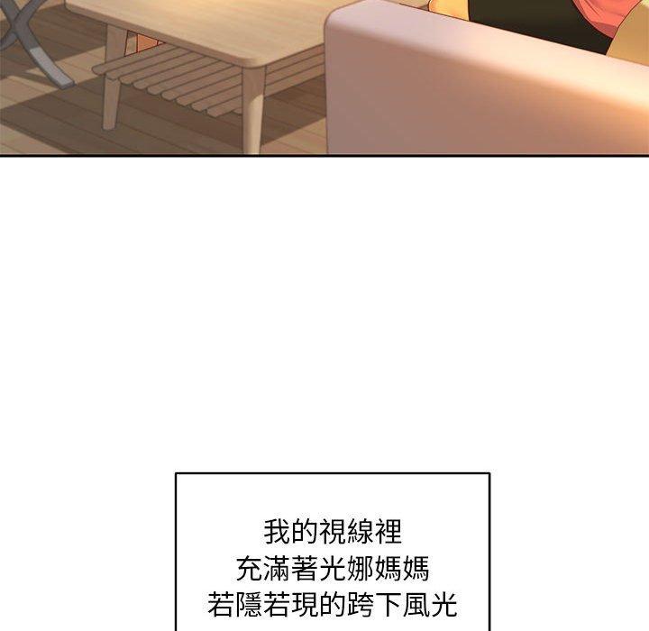 79P - 社区重建协会/敲开你的门