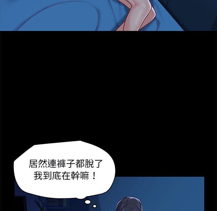 8P - 社区重建协会/敲开你的门