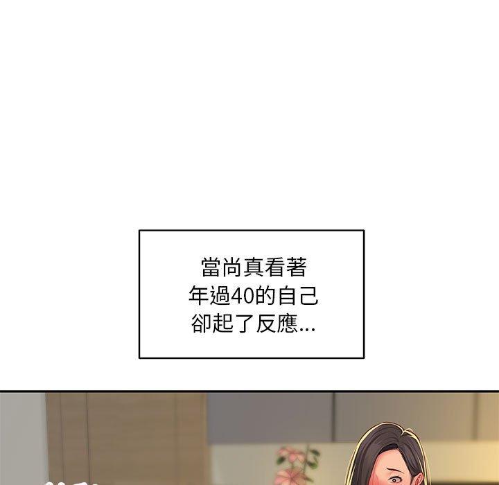 89P - 社区重建协会/敲开你的门