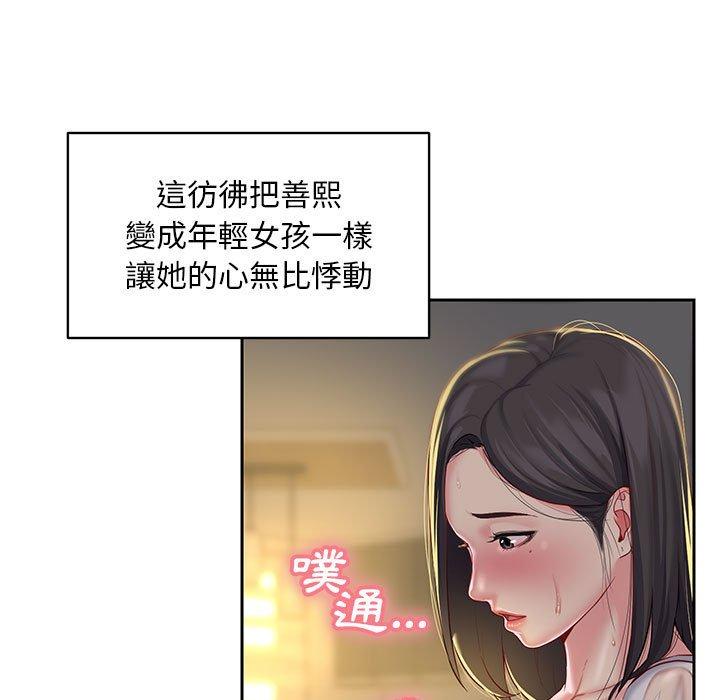 91P - 社区重建协会/敲开你的门