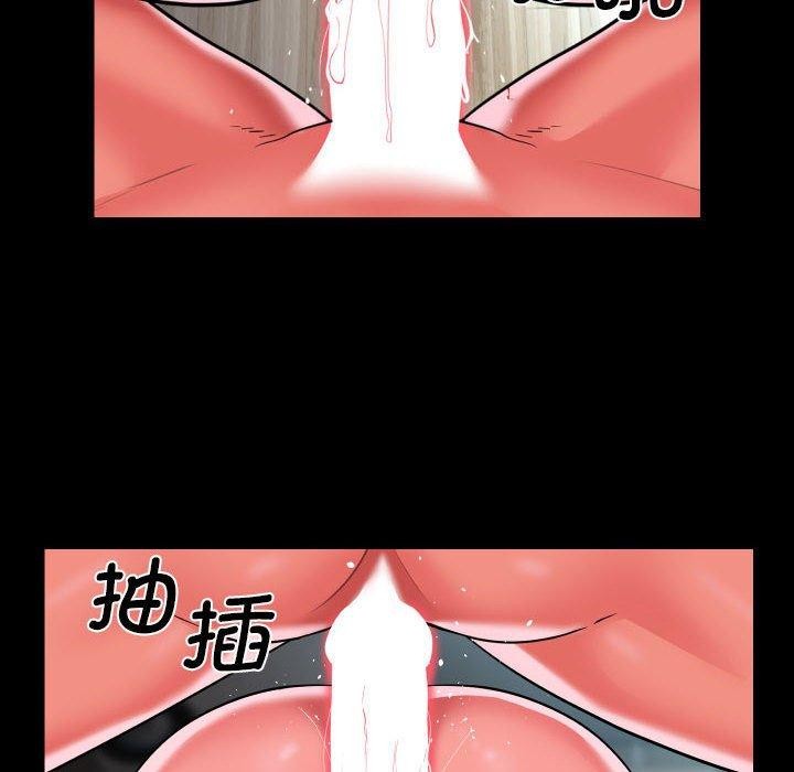 16P - 社区重建协会/敲开你的门