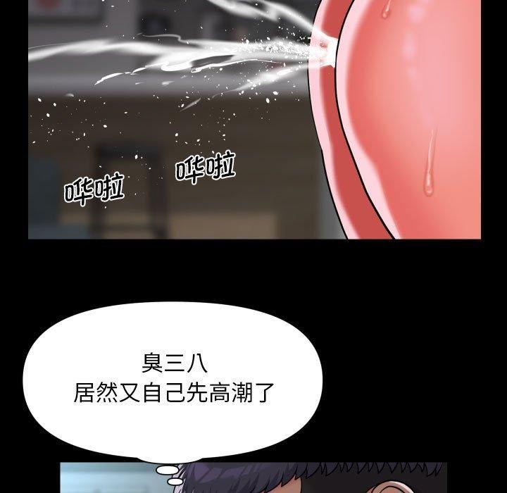 29P - 社区重建协会/敲开你的门