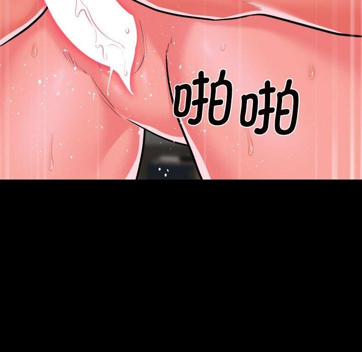 36P - 社区重建协会/敲开你的门