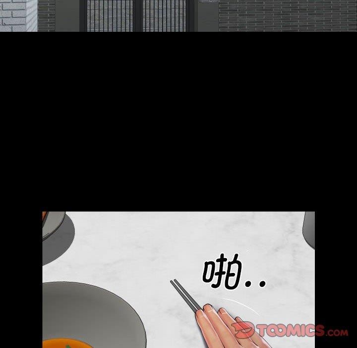 46P - 社区重建协会/敲开你的门