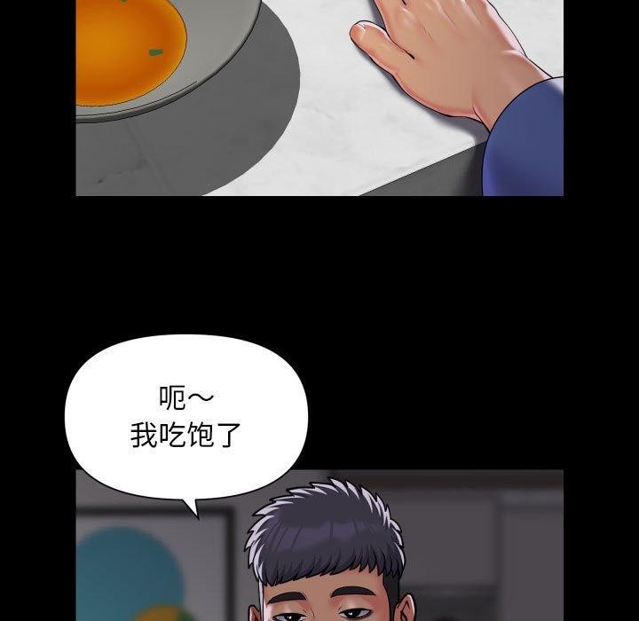 47P - 社区重建协会/敲开你的门