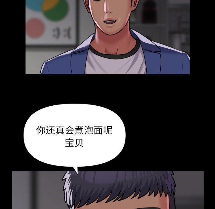 48P - 社区重建协会/敲开你的门