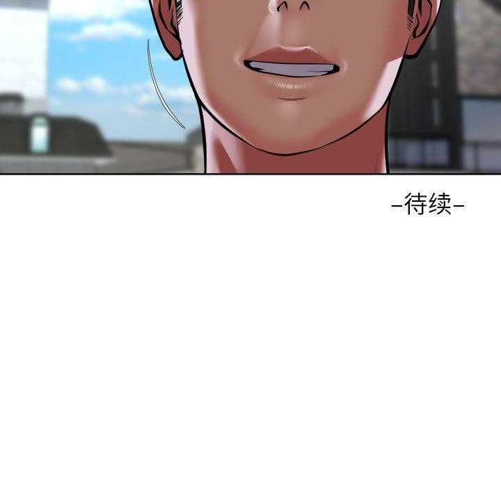 81P - 社区重建协会/敲开你的门