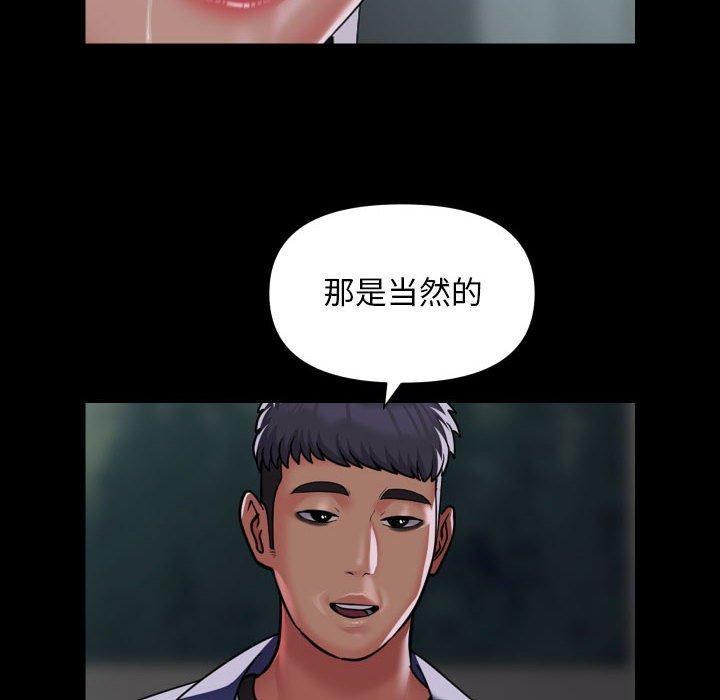 8P - 社区重建协会/敲开你的门