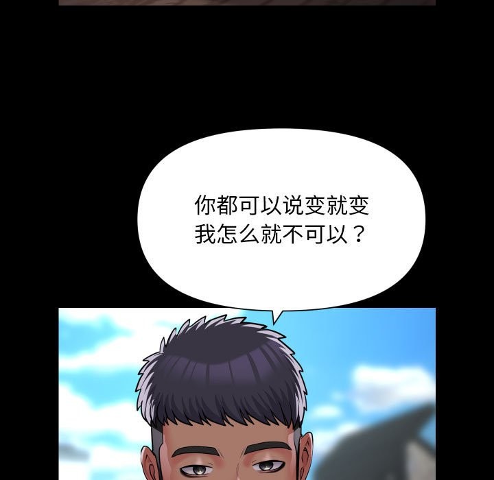 15P - 社区重建协会/敲开你的门
