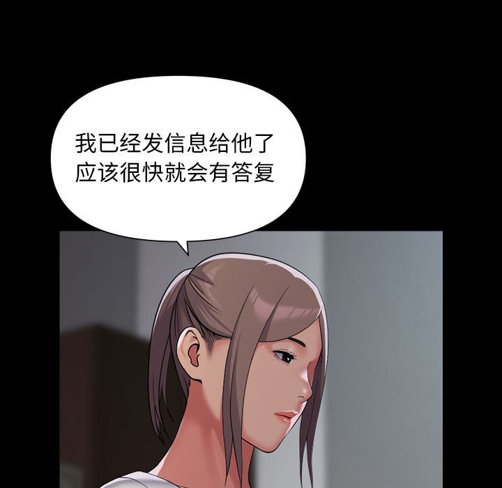 27P - 社区重建协会/敲开你的门