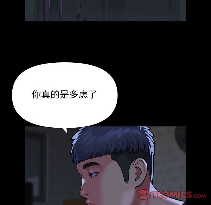 34P - 社区重建协会/敲开你的门
