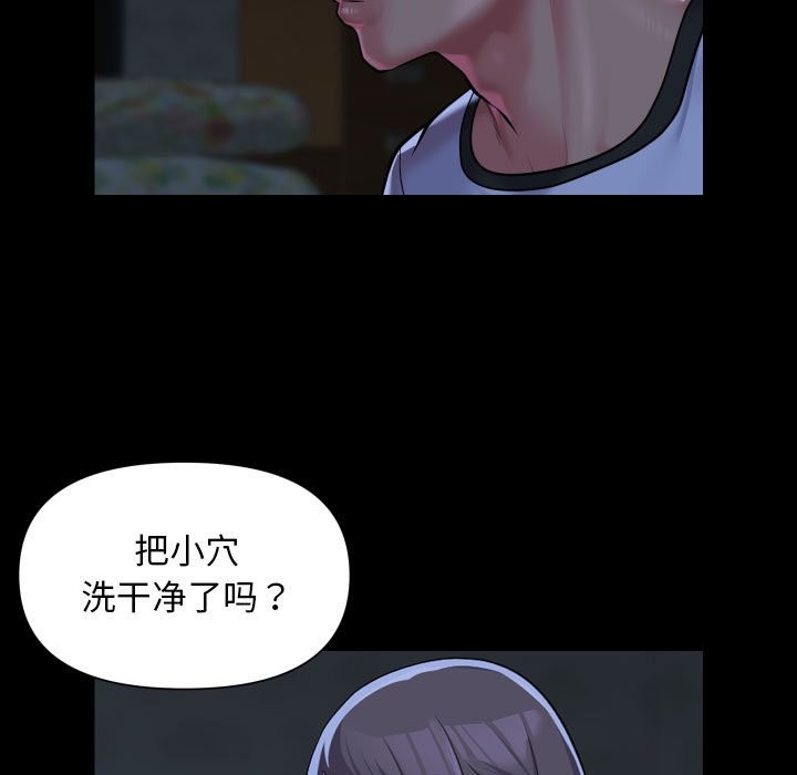 35P - 社区重建协会/敲开你的门