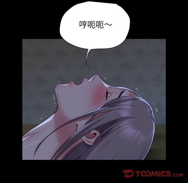 44P - 社区重建协会/敲开你的门