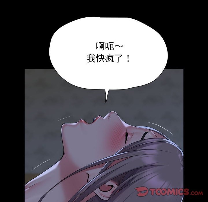 46P - 社区重建协会/敲开你的门