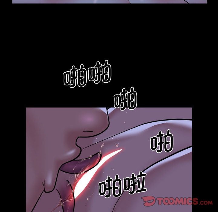 52P - 社区重建协会/敲开你的门