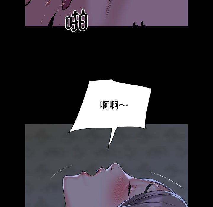 53P - 社区重建协会/敲开你的门