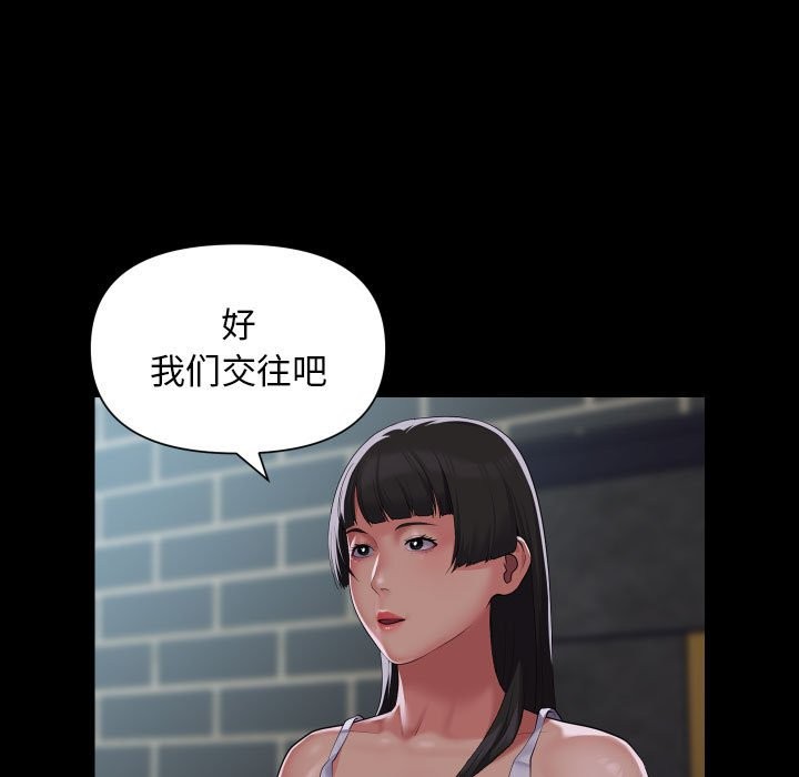 7P - 社区重建协会/敲开你的门
