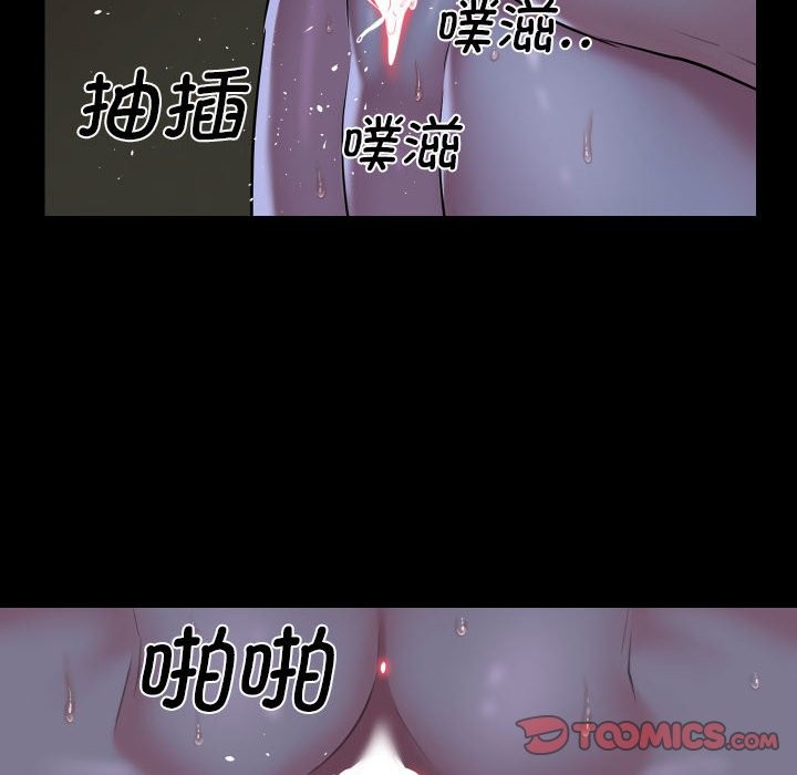 72P - 社区重建协会/敲开你的门