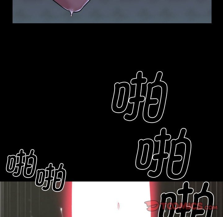 76P - 社区重建协会/敲开你的门