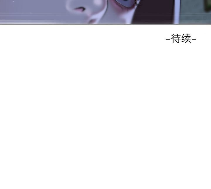 79P - 社区重建协会/敲开你的门