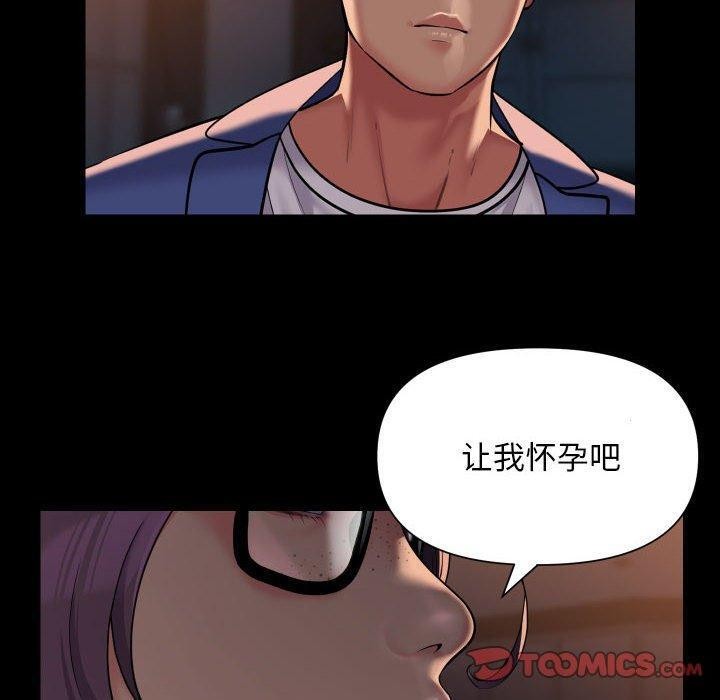 10P - 社区重建协会/敲开你的门