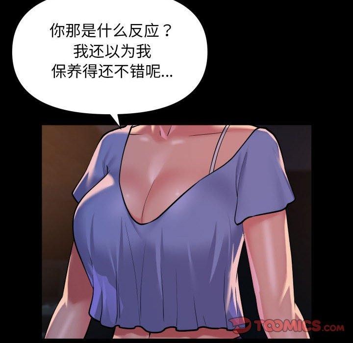 14P - 社区重建协会/敲开你的门