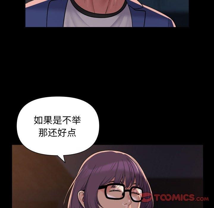 22P - 社区重建协会/敲开你的门