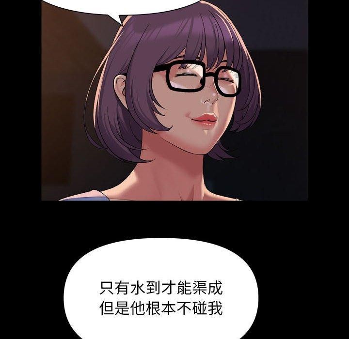 24P - 社区重建协会/敲开你的门