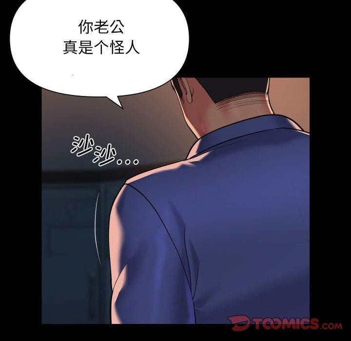 26P - 社区重建协会/敲开你的门