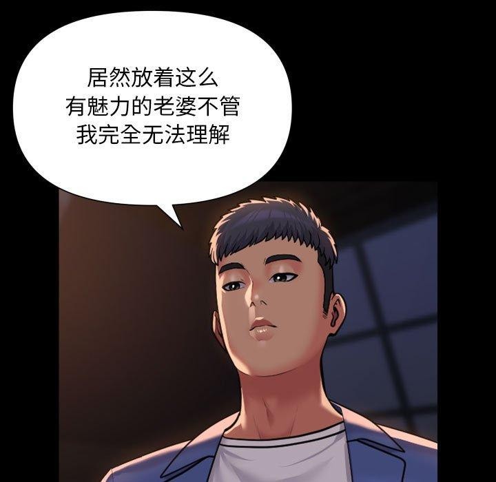 27P - 社区重建协会/敲开你的门