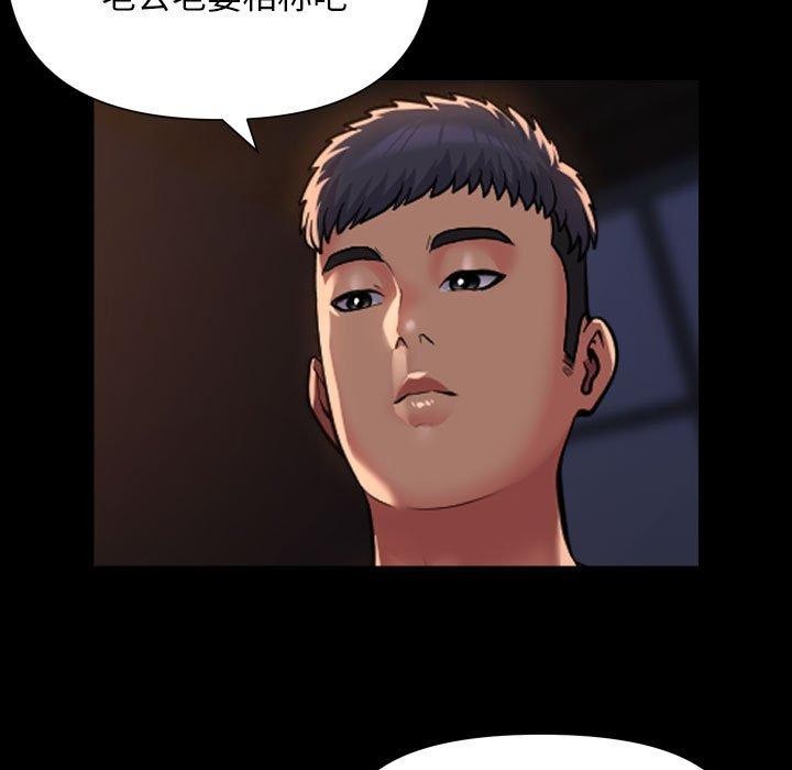 31P - 社区重建协会/敲开你的门