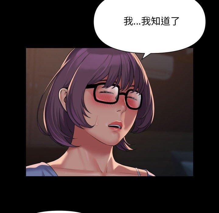 32P - 社区重建协会/敲开你的门