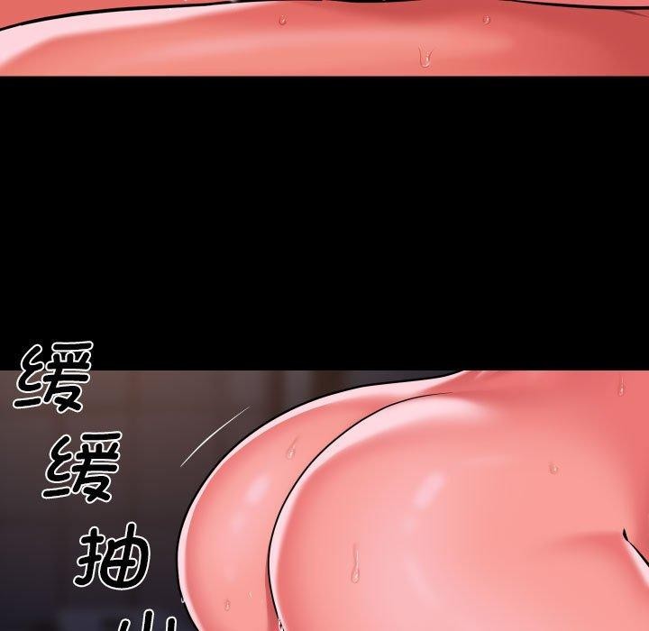 68P - 社区重建协会/敲开你的门