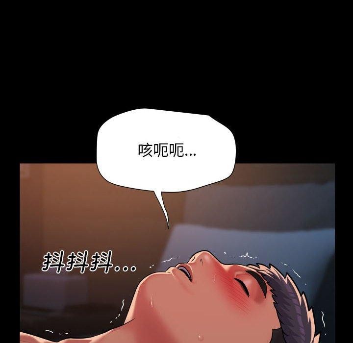 73P - 社区重建协会/敲开你的门