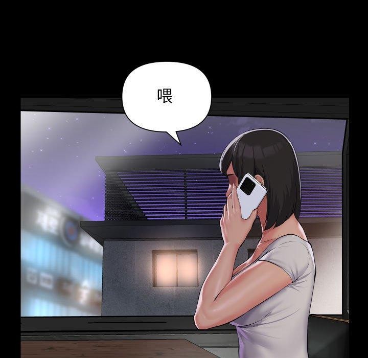 76P - 社区重建协会/敲开你的门
