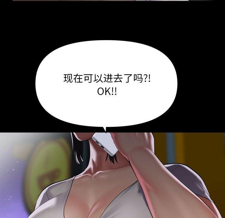 77P - 社区重建协会/敲开你的门