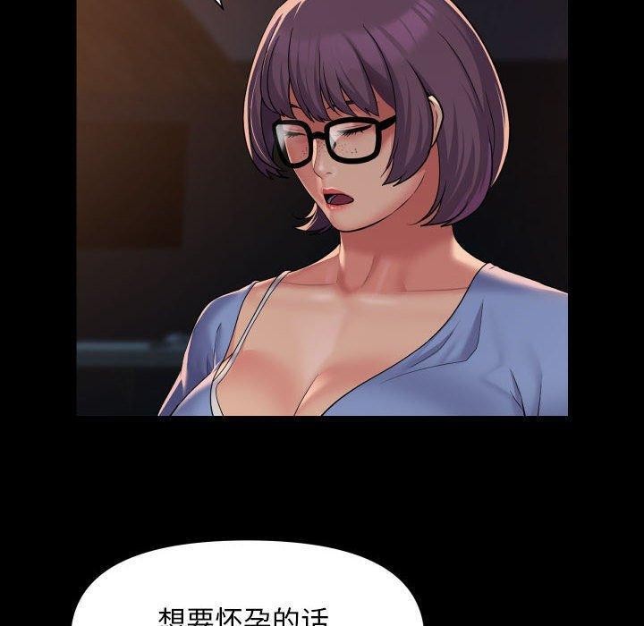 12P - 社区重建协会/敲开你的门