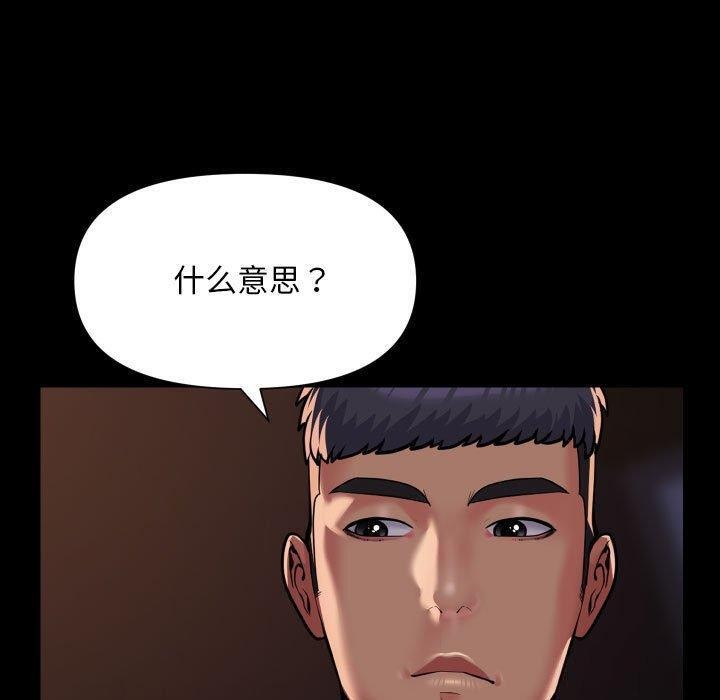 15P - 社区重建协会/敲开你的门