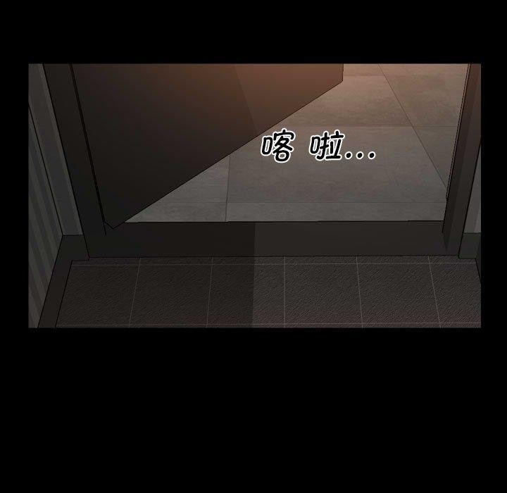 19P - 社区重建协会/敲开你的门