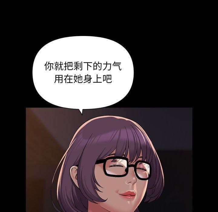 21P - 社区重建协会/敲开你的门