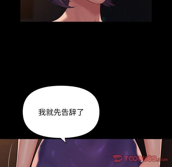 22P - 社区重建协会/敲开你的门