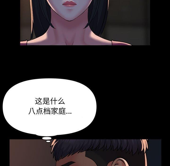 29P - 社区重建协会/敲开你的门