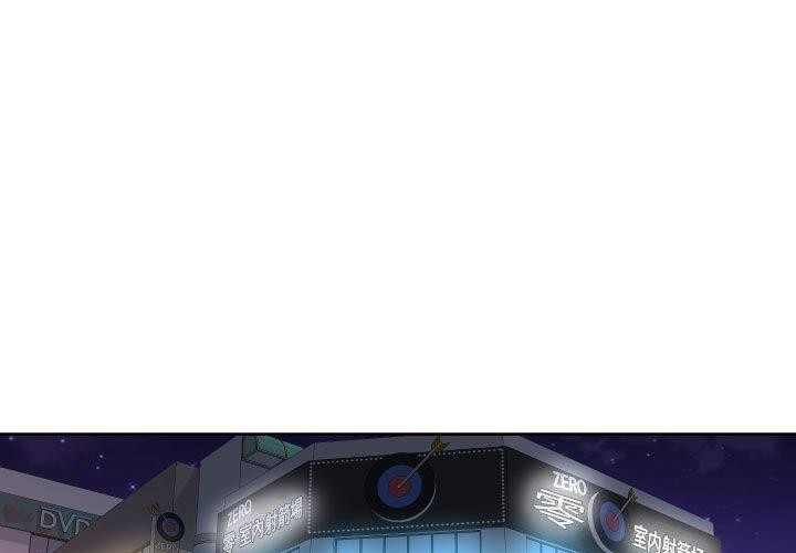 3P - 社区重建协会/敲开你的门