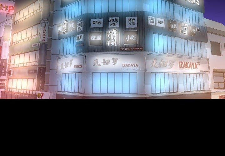4P - 社区重建协会/敲开你的门