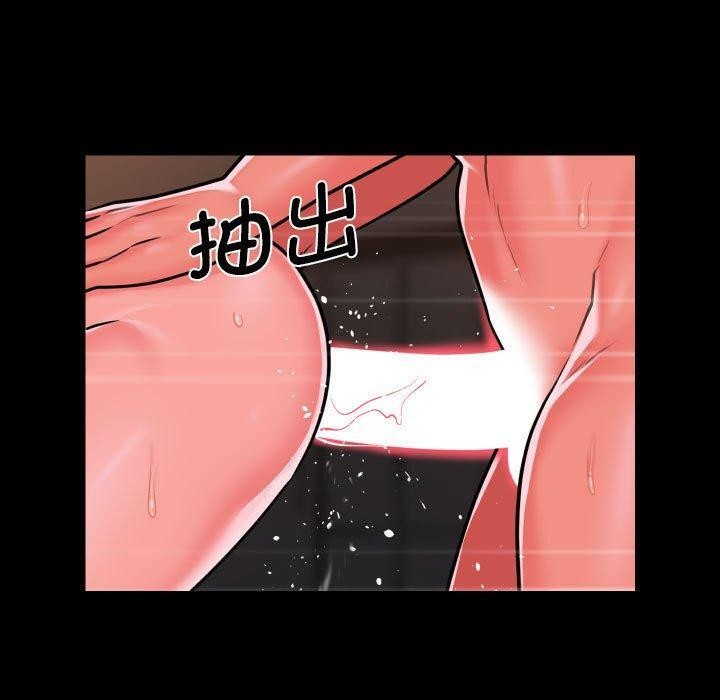 57P - 社区重建协会/敲开你的门