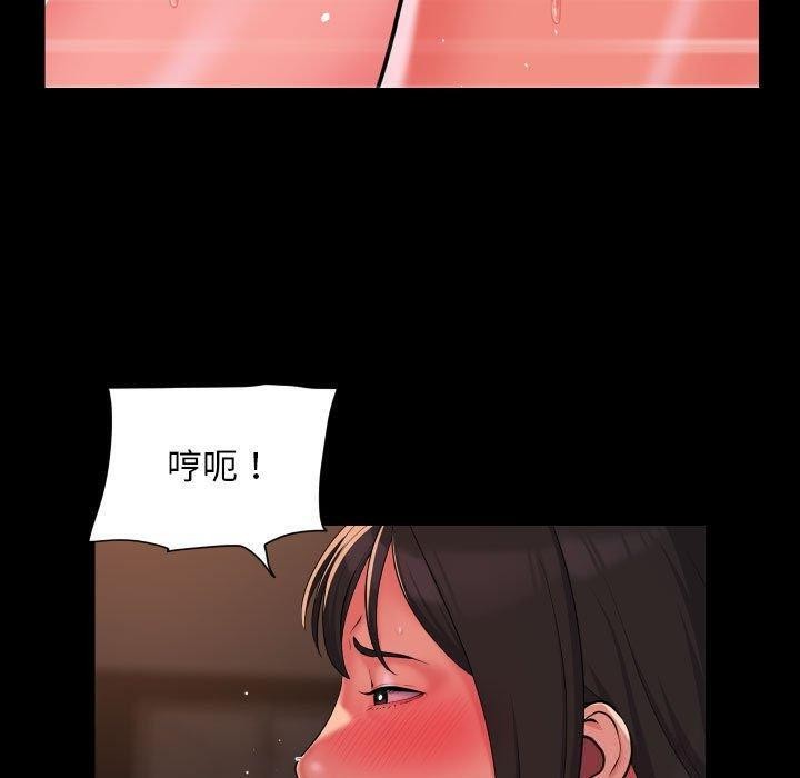 59P - 社区重建协会/敲开你的门