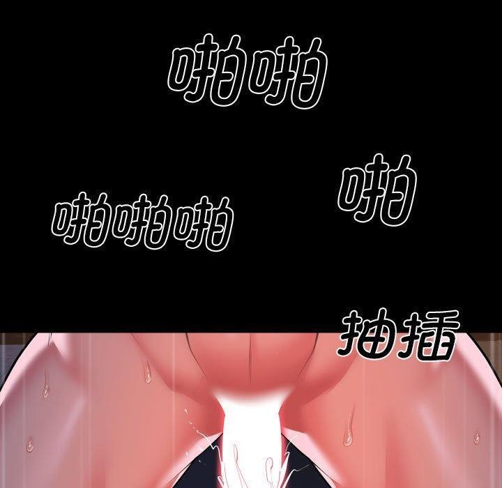 63P - 社区重建协会/敲开你的门