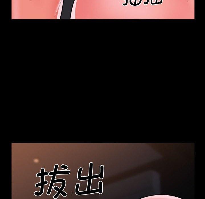 73P - 社区重建协会/敲开你的门