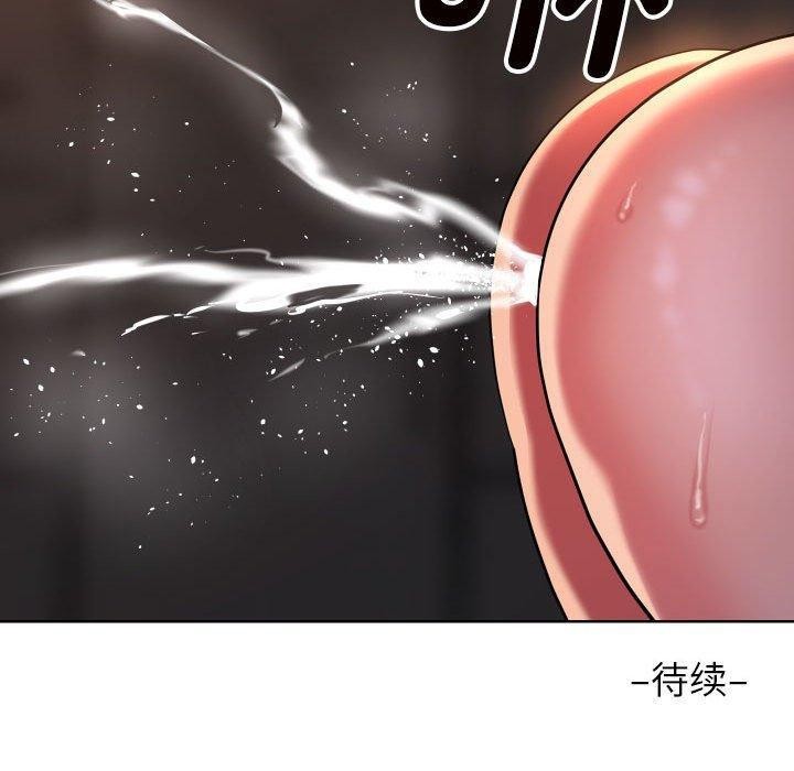 77P - 社区重建协会/敲开你的门